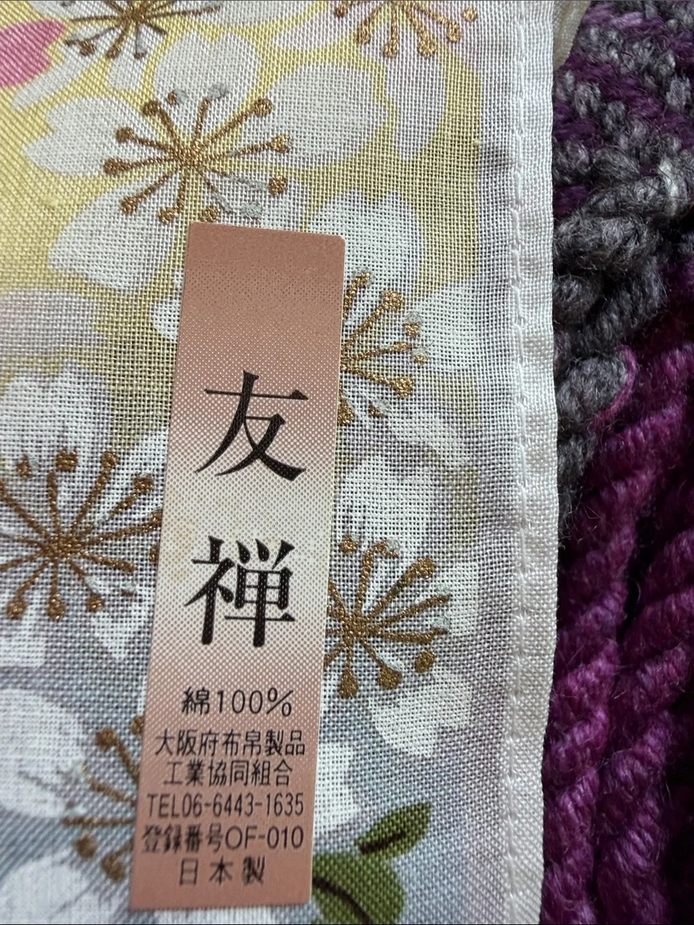 N/A soft cotton